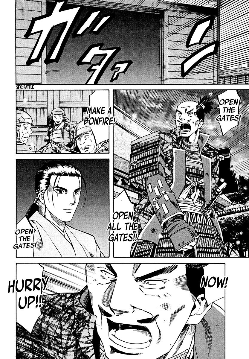 Nobunaga No Chef Chapter 77 #14