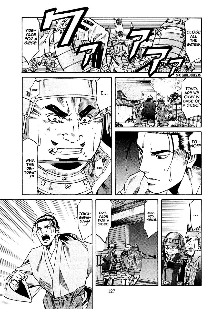 Nobunaga No Chef Chapter 76 #20