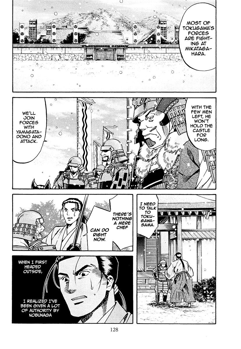 Nobunaga No Chef Chapter 76 #21