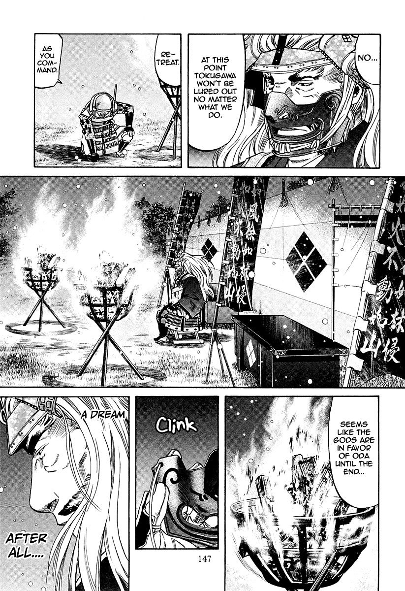 Nobunaga No Chef Chapter 77 #21