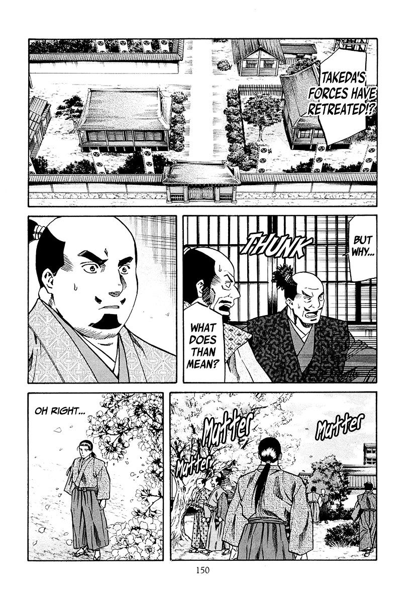 Nobunaga No Chef Chapter 77 #24