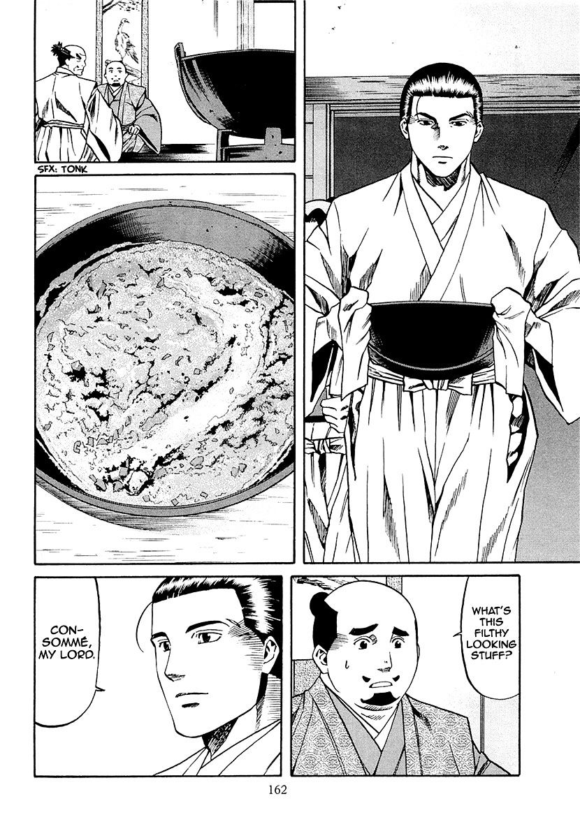 Nobunaga No Chef Chapter 78 #14