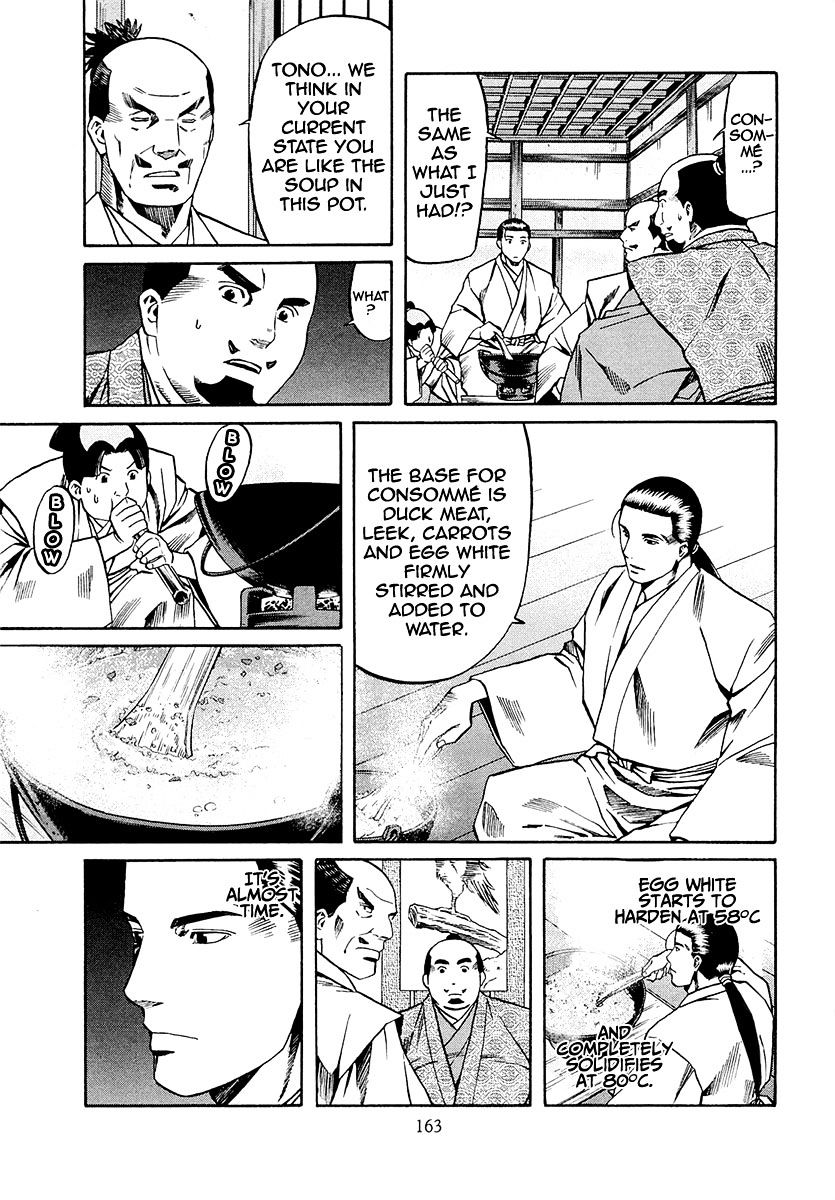 Nobunaga No Chef Chapter 78 #15