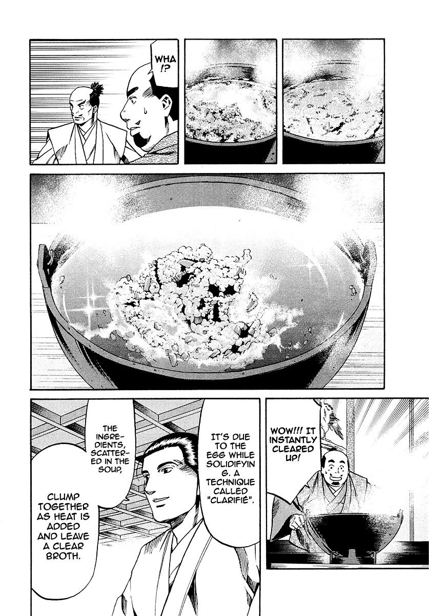 Nobunaga No Chef Chapter 78 #16