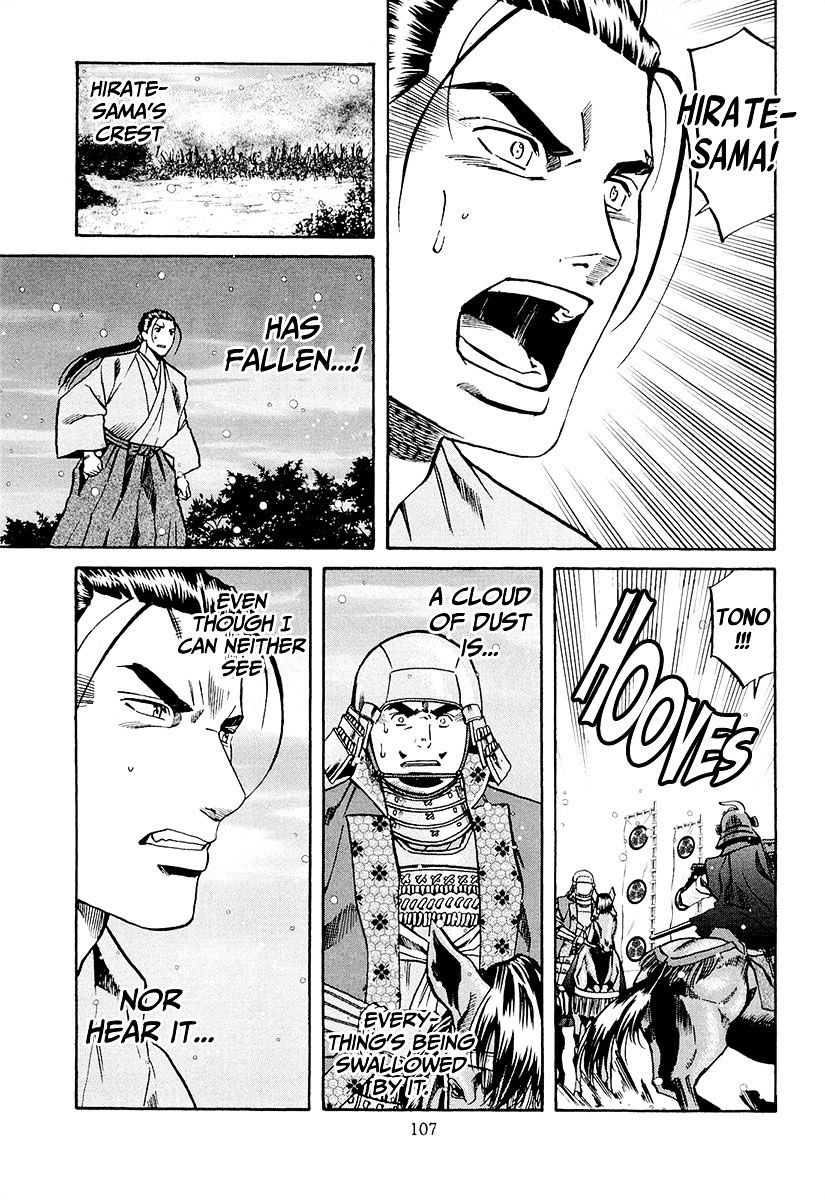 Nobunaga No Chef Chapter 75 #20