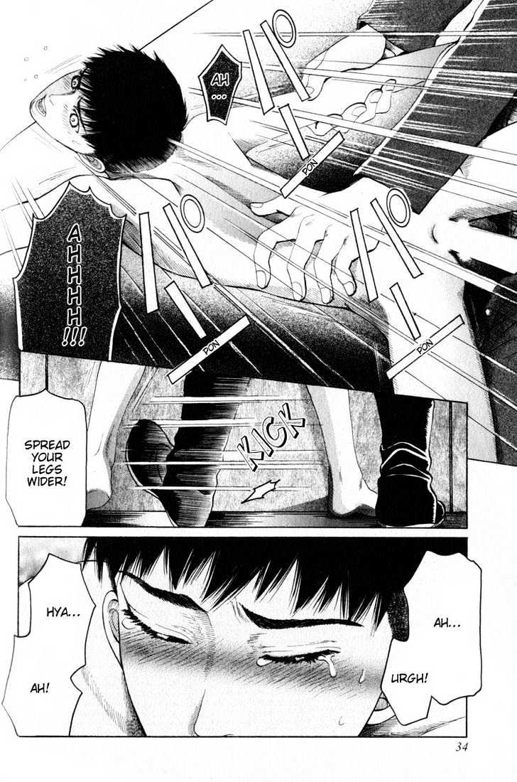Rikugun Renai Shikan Gakkou Chapter 1 #44