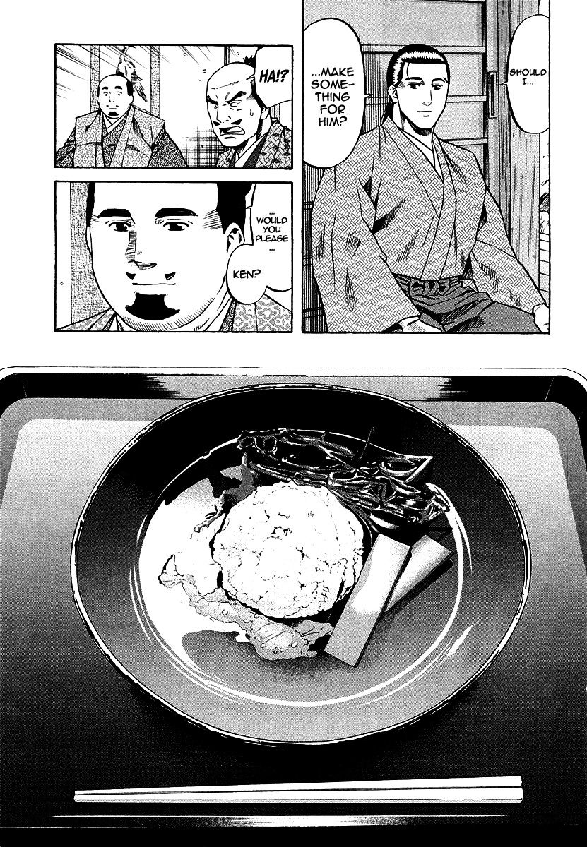 Nobunaga No Chef Chapter 74 #8