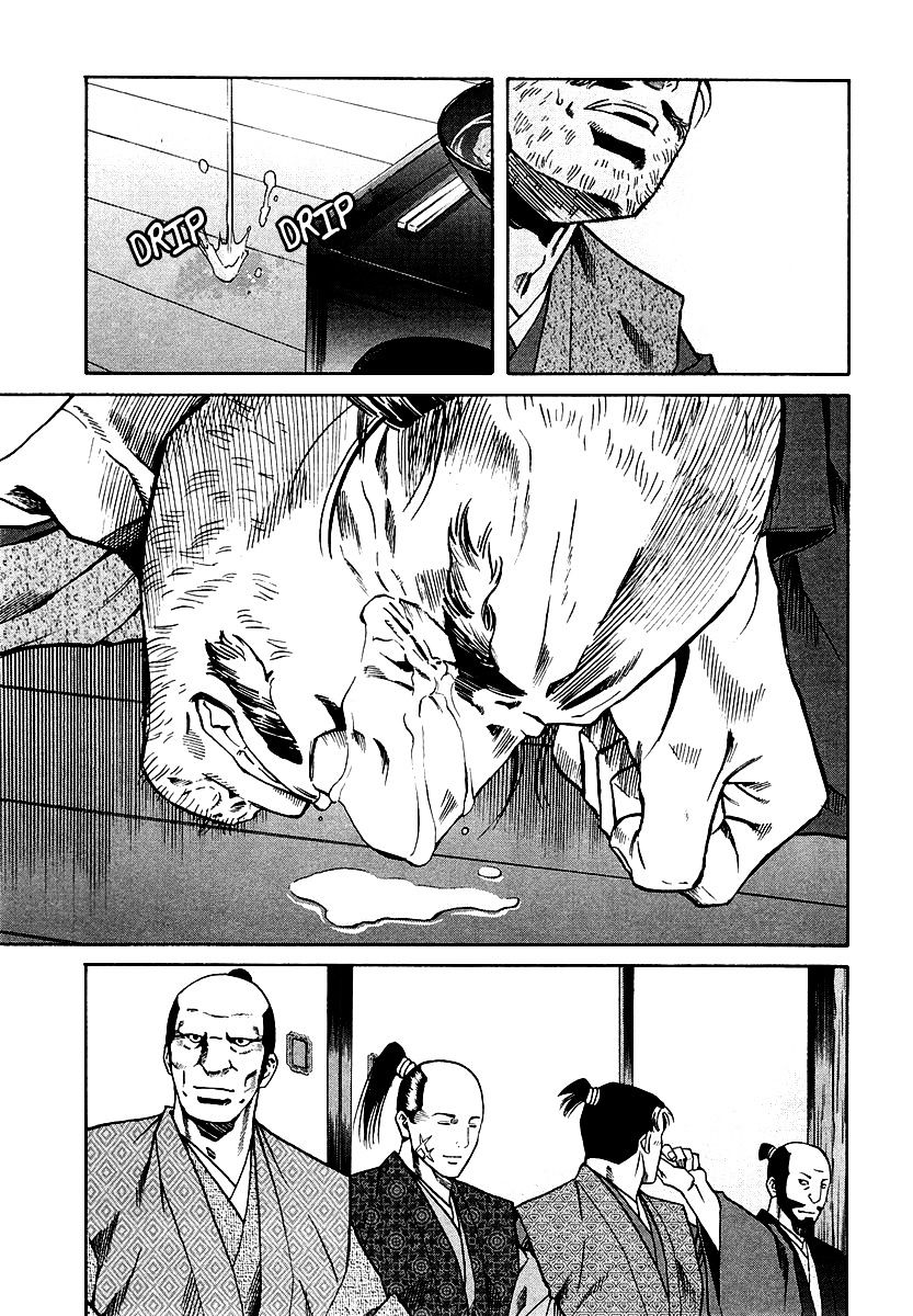 Nobunaga No Chef Chapter 74 #10