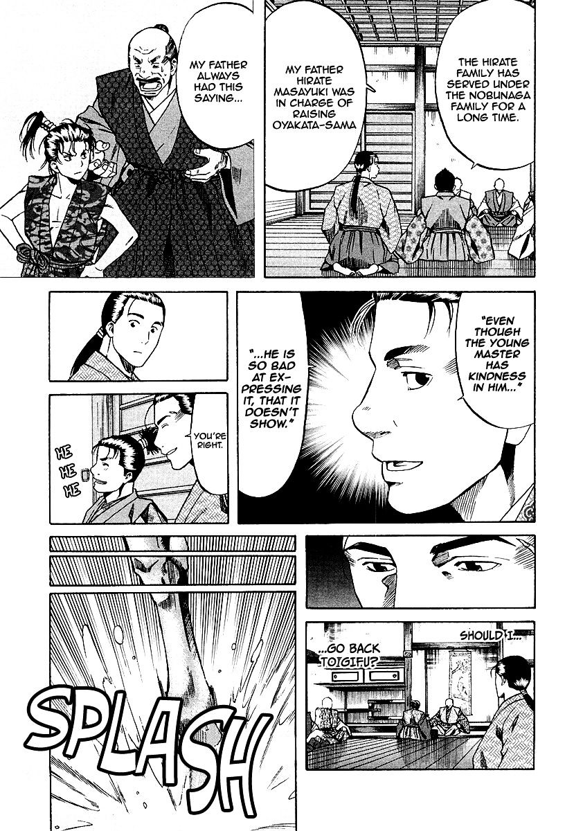 Nobunaga No Chef Chapter 74 #12