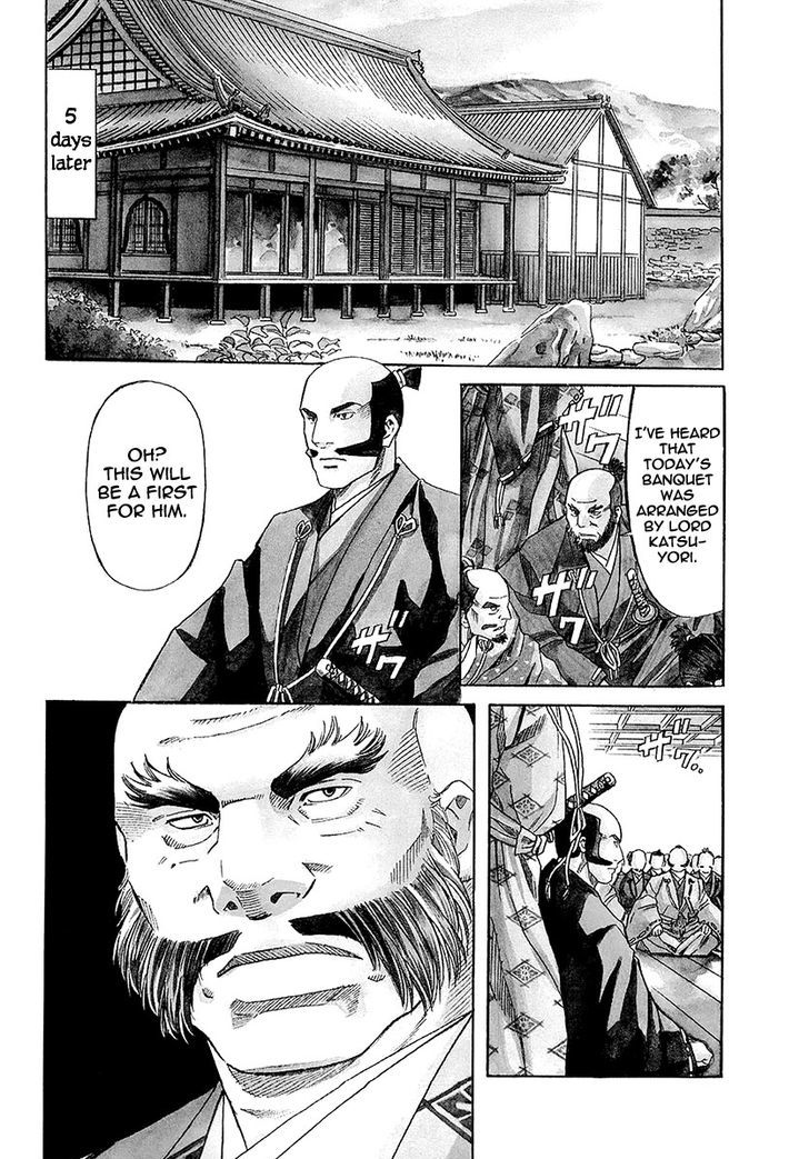 Nobunaga No Chef Chapter 71 #13