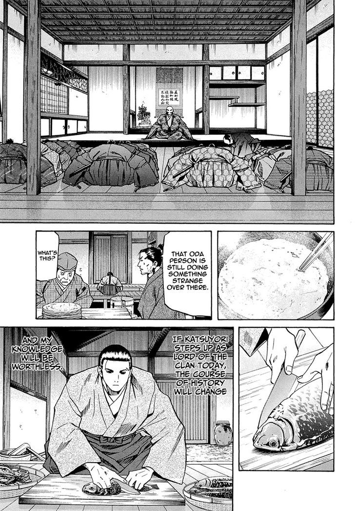 Nobunaga No Chef Chapter 71 #14