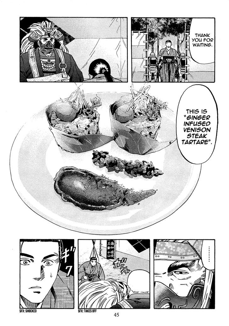 Nobunaga No Chef Chapter 72 #18