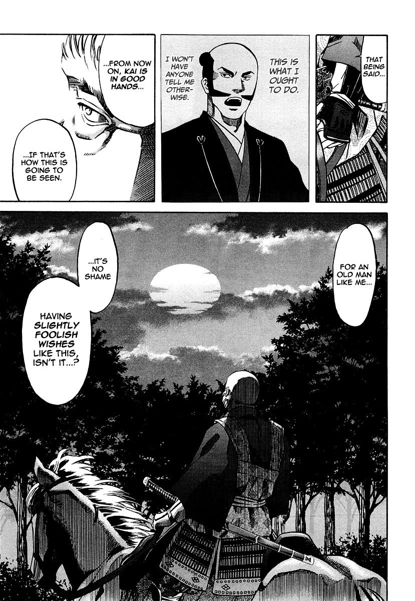 Nobunaga No Chef Chapter 73 #8