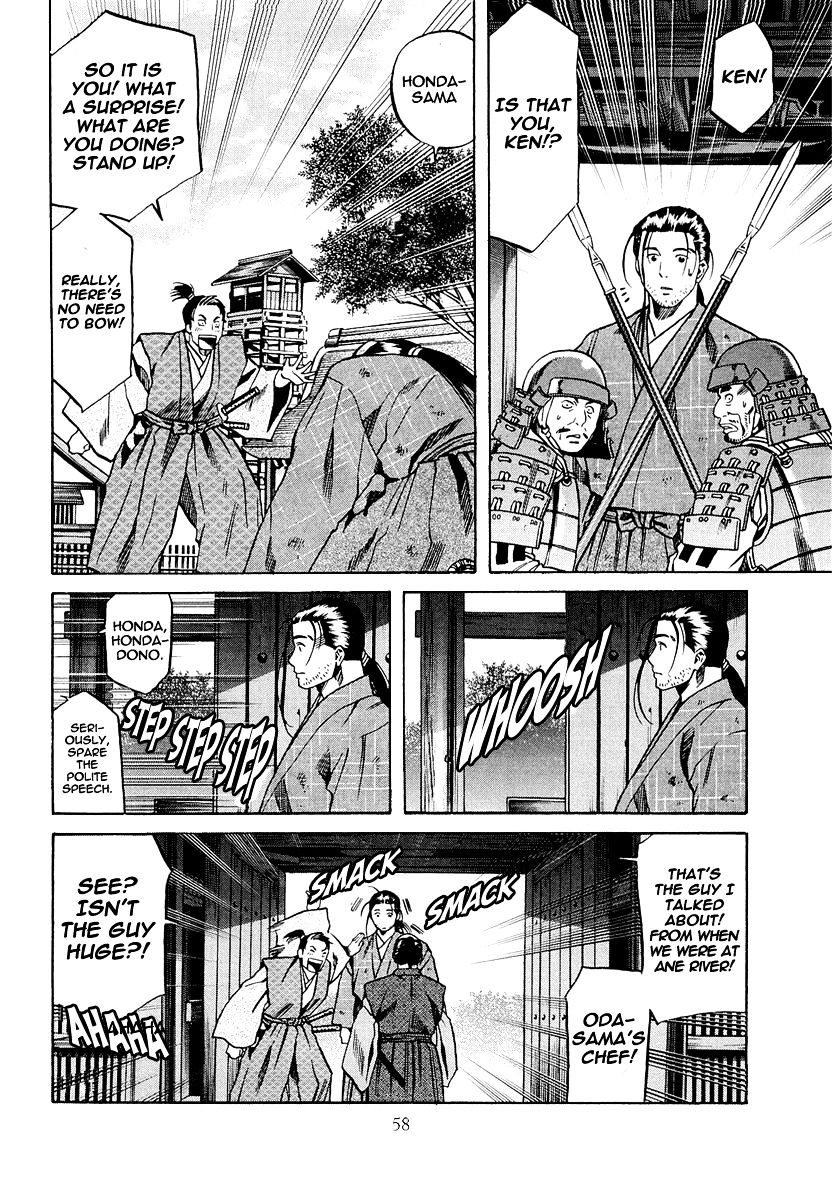 Nobunaga No Chef Chapter 73 #13