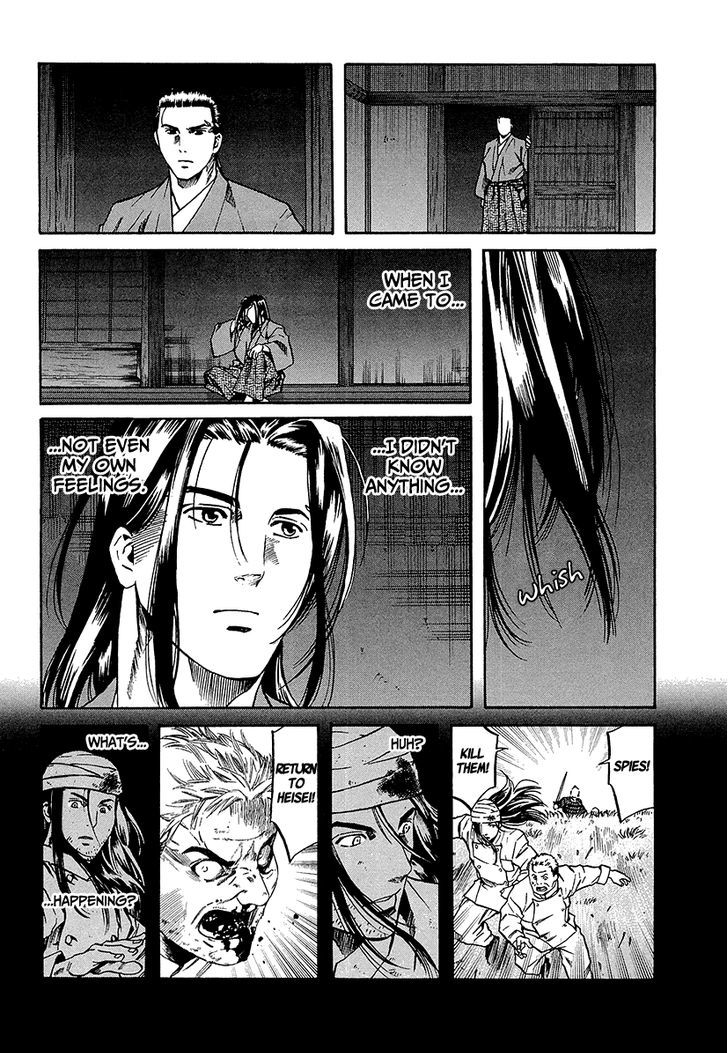 Nobunaga No Chef Chapter 70 #6