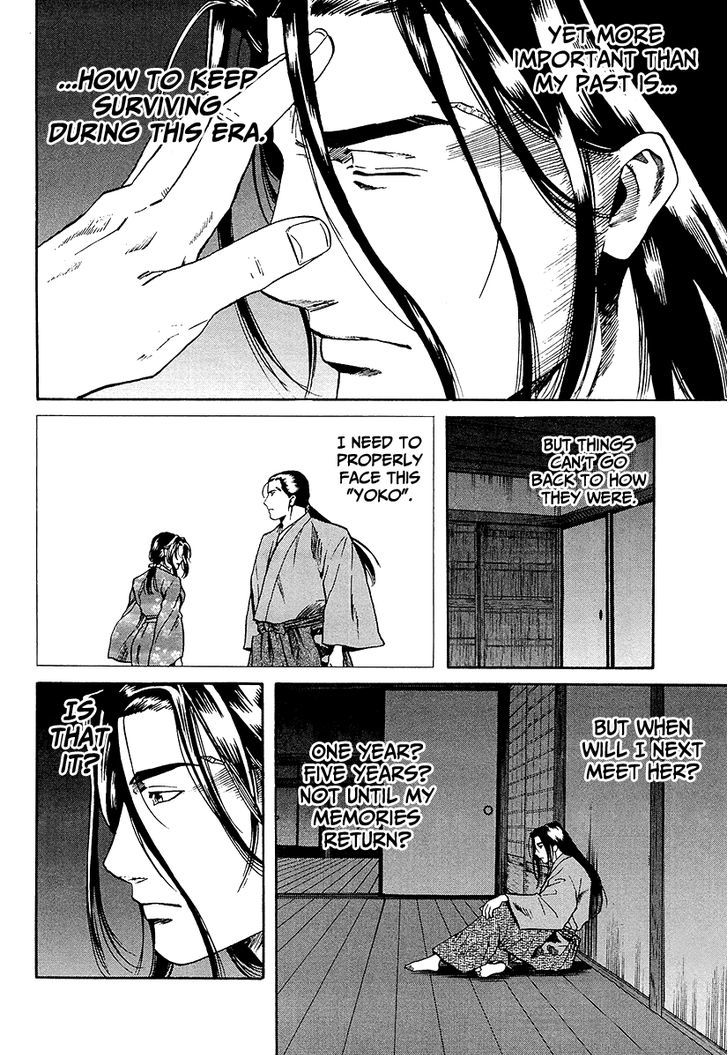 Nobunaga No Chef Chapter 70 #8