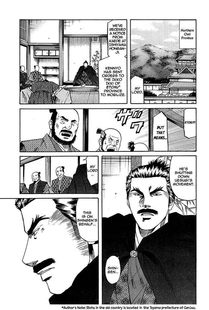 Nobunaga No Chef Chapter 70 #11