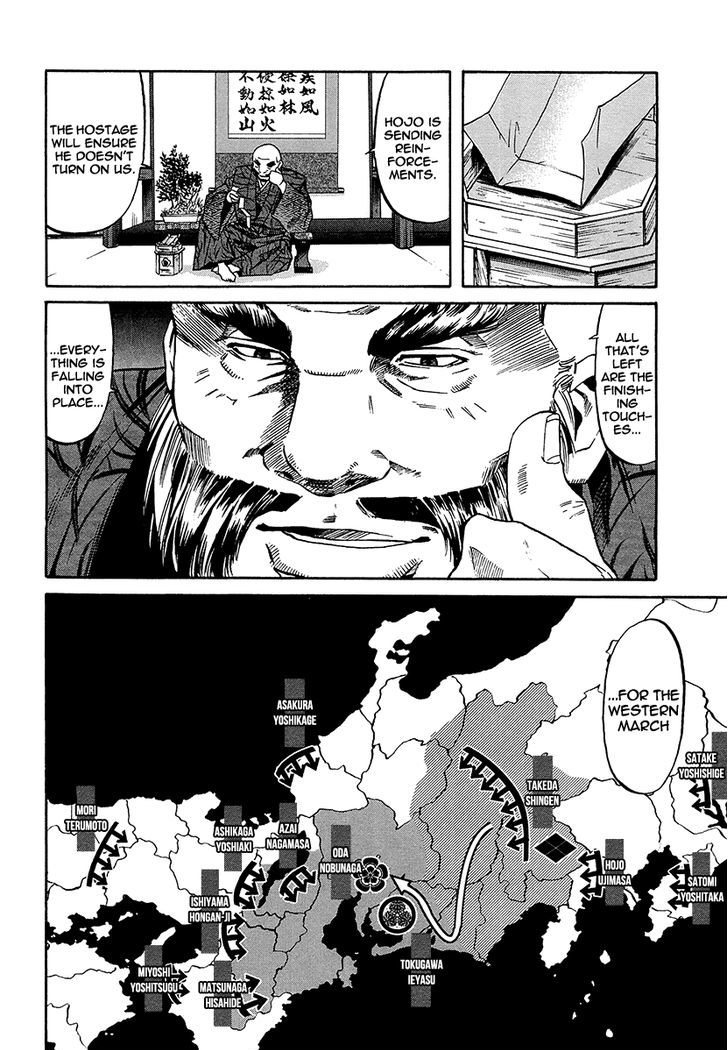 Nobunaga No Chef Chapter 70 #12