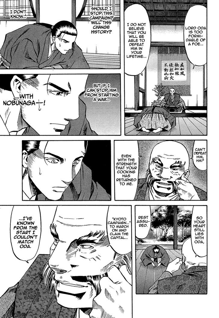 Nobunaga No Chef Chapter 70 #15