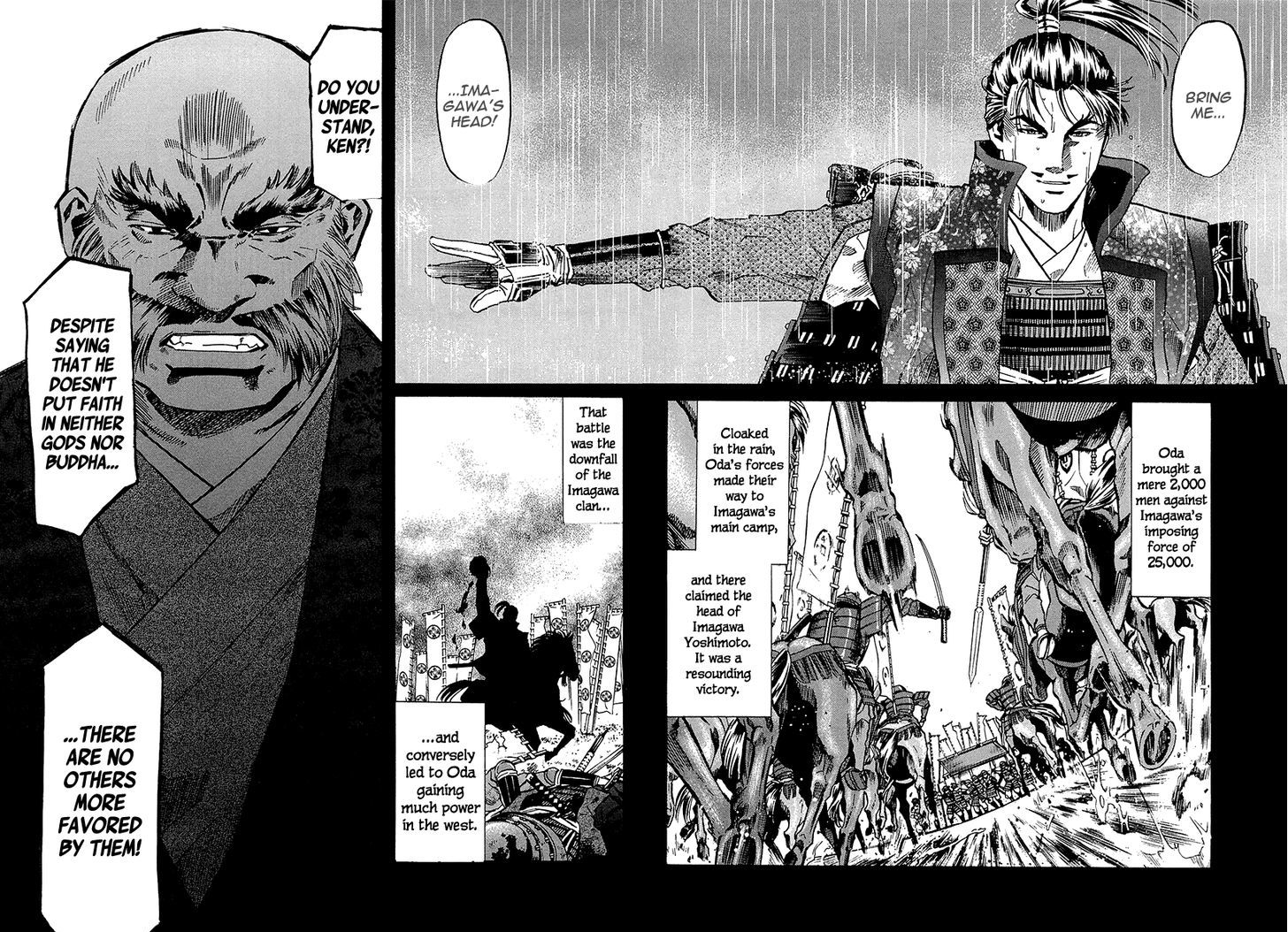 Nobunaga No Chef Chapter 70 #18