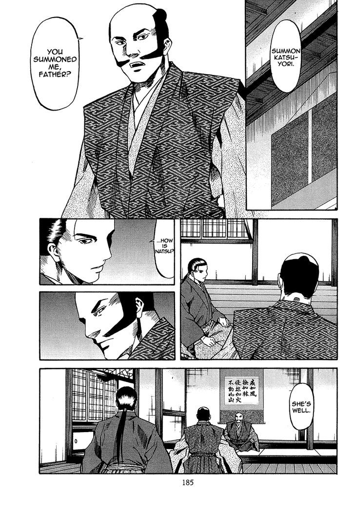 Nobunaga No Chef Chapter 70 #19