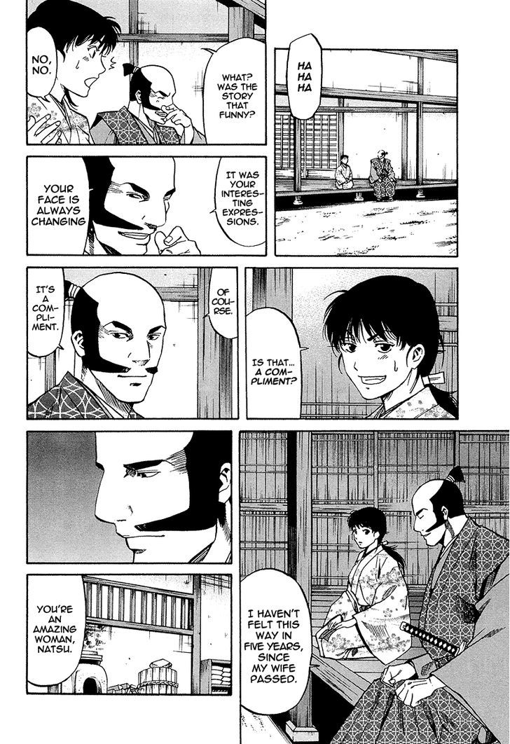 Nobunaga No Chef Chapter 69 #16