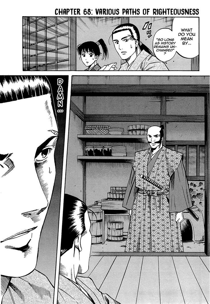 Nobunaga No Chef Chapter 68 #3