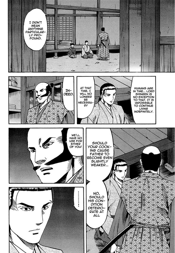 Nobunaga No Chef Chapter 68 #4