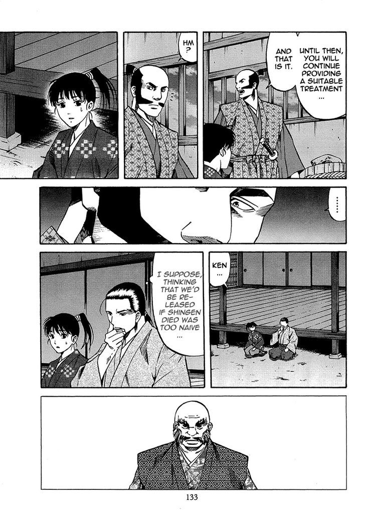 Nobunaga No Chef Chapter 68 #5