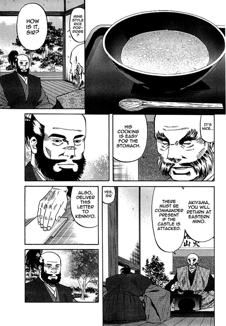 Nobunaga No Chef Chapter 68 #7