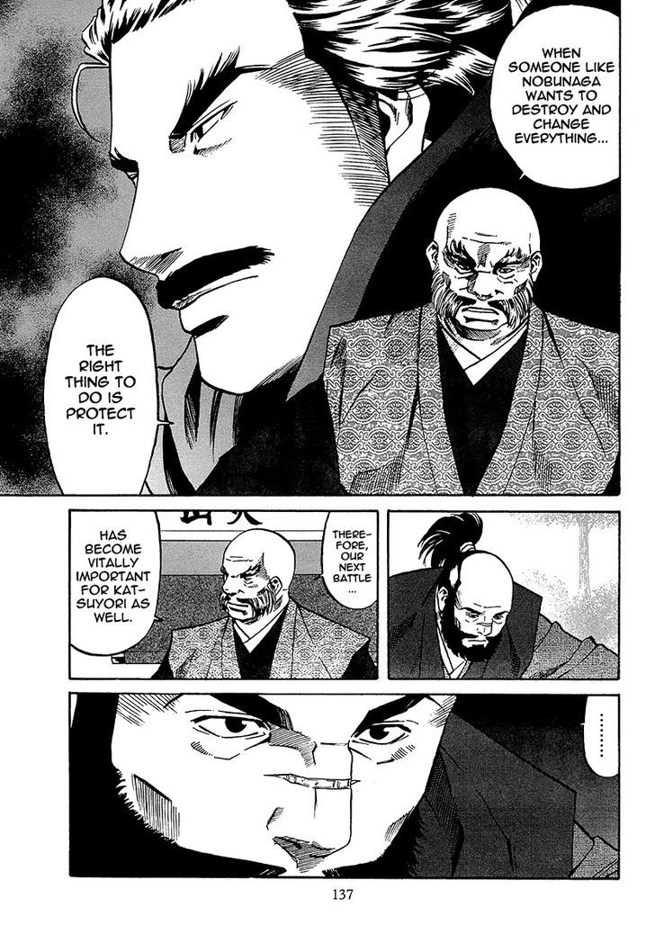 Nobunaga No Chef Chapter 68 #9