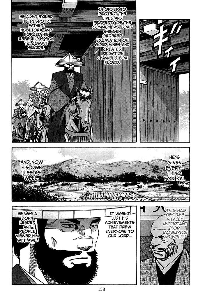 Nobunaga No Chef Chapter 68 #10