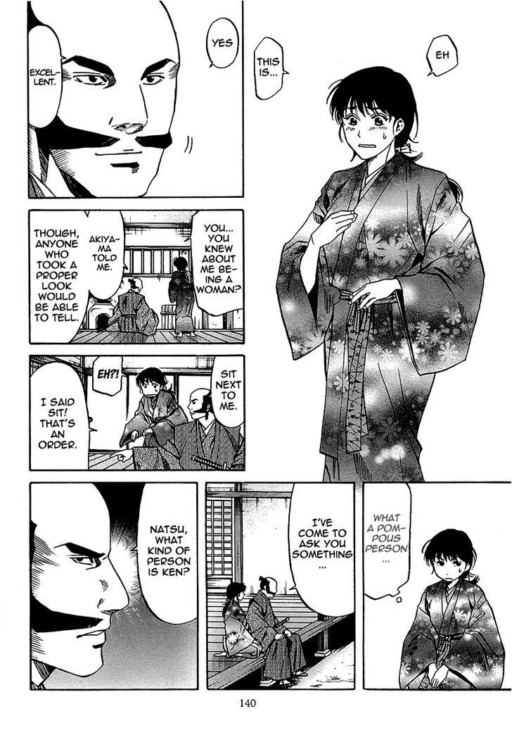 Nobunaga No Chef Chapter 68 #12