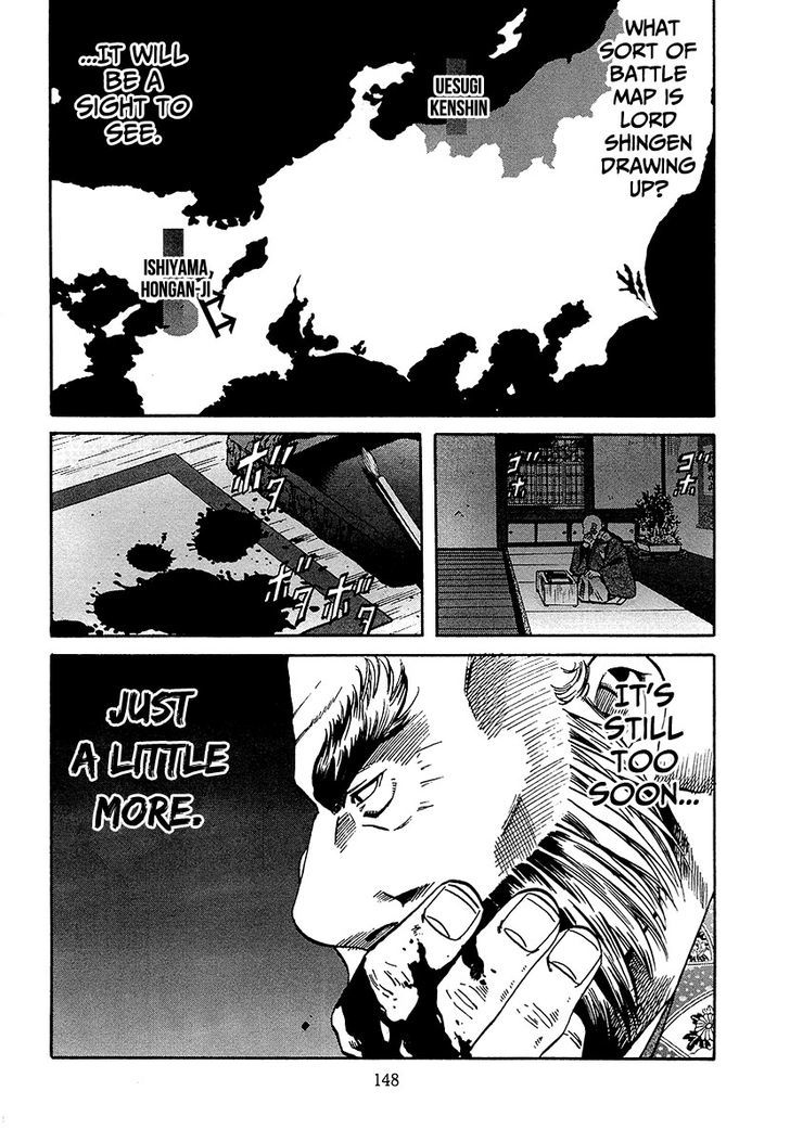Nobunaga No Chef Chapter 68 #20
