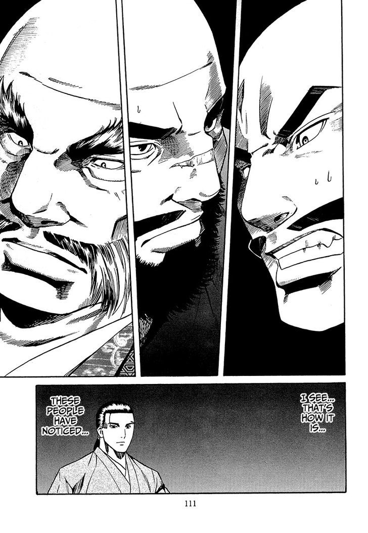 Nobunaga No Chef Chapter 67 #10