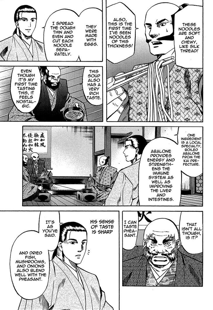 Nobunaga No Chef Chapter 67 #20