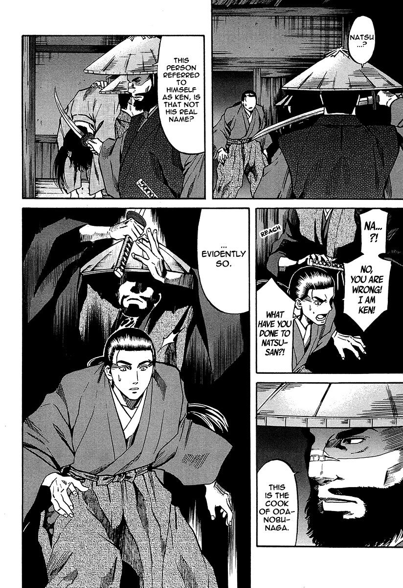 Nobunaga No Chef Chapter 66 #9