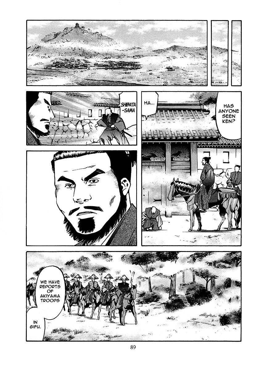 Nobunaga No Chef Chapter 66 #10