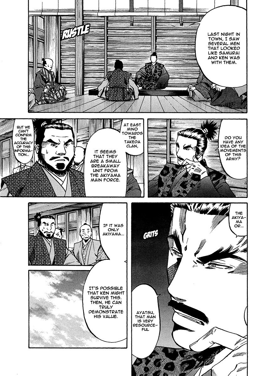 Nobunaga No Chef Chapter 66 #14