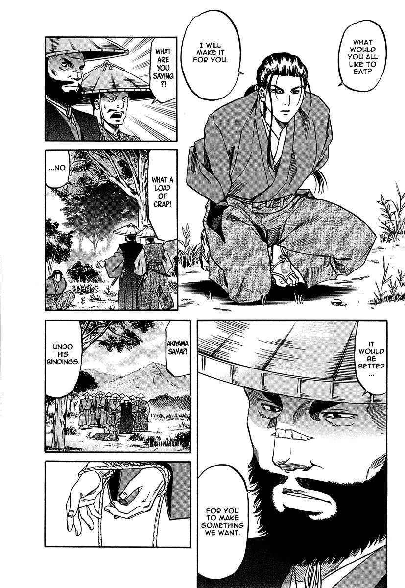 Nobunaga No Chef Chapter 66 #18