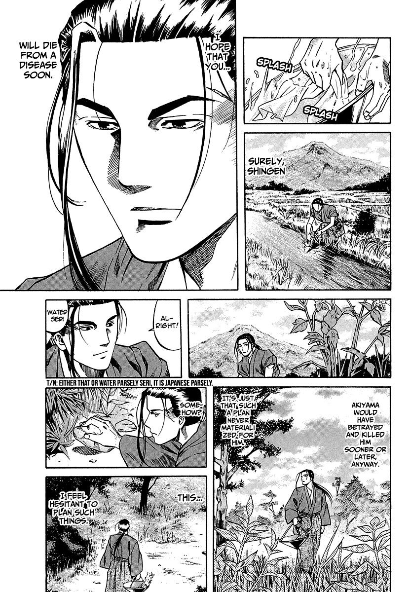 Nobunaga No Chef Chapter 66 #20