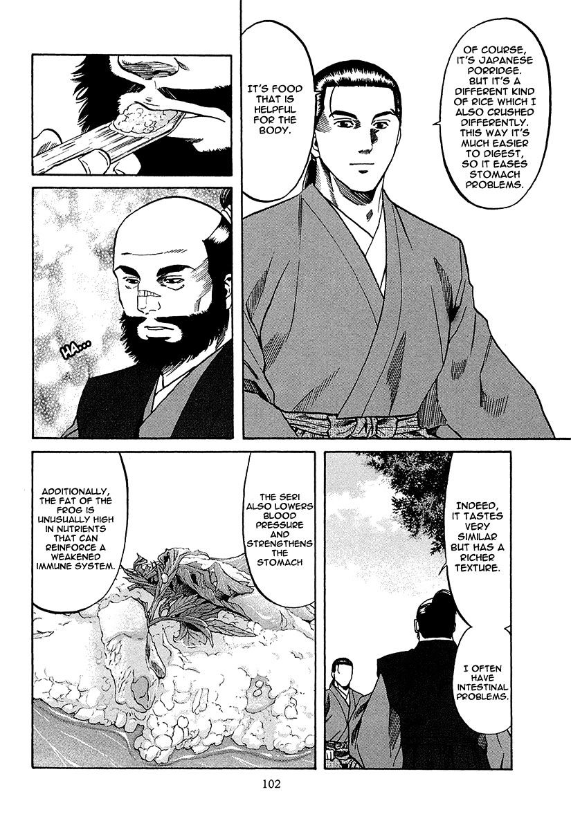 Nobunaga No Chef Chapter 66 #23