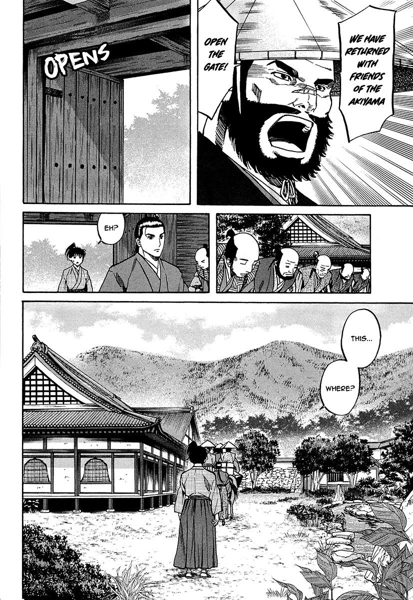 Nobunaga No Chef Chapter 66 #27