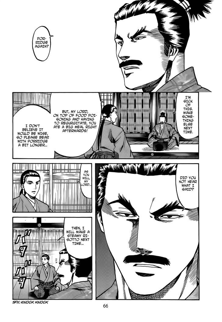 Nobunaga No Chef Chapter 65 #3