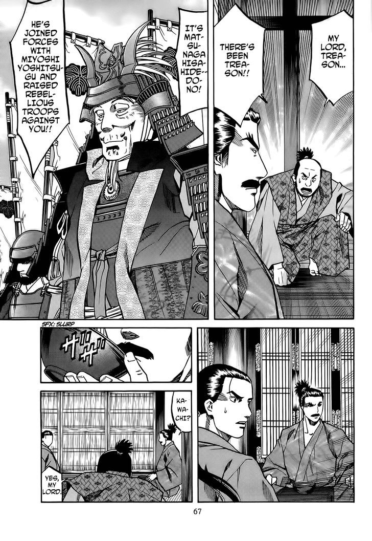 Nobunaga No Chef Chapter 65 #4