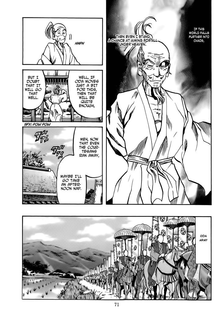 Nobunaga No Chef Chapter 65 #8