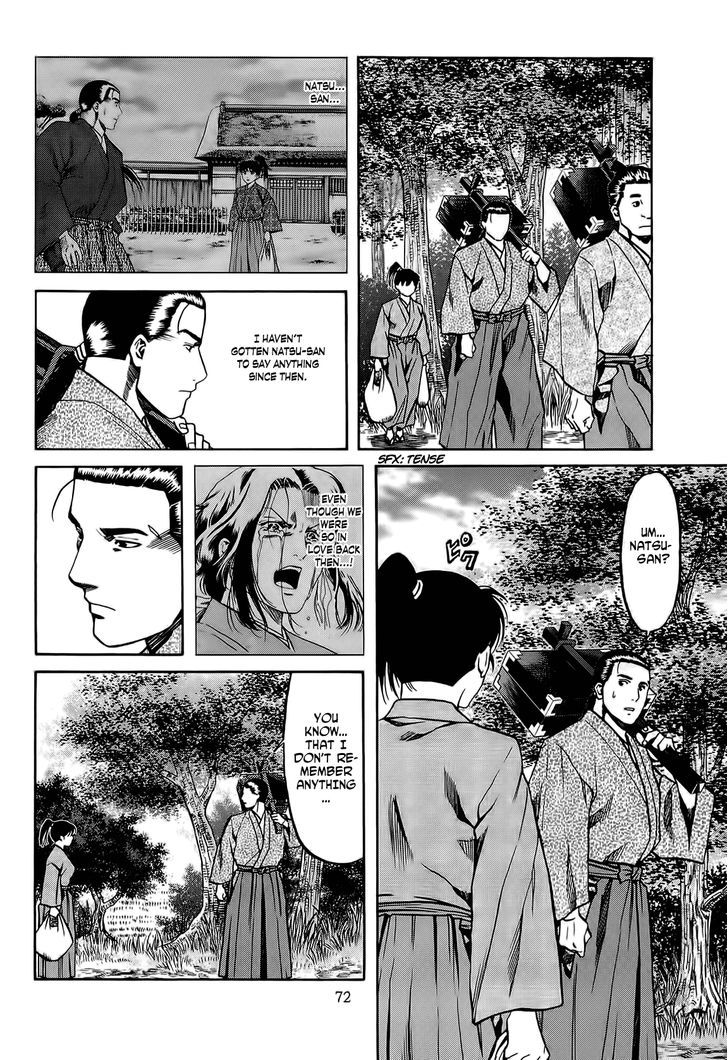 Nobunaga No Chef Chapter 65 #9