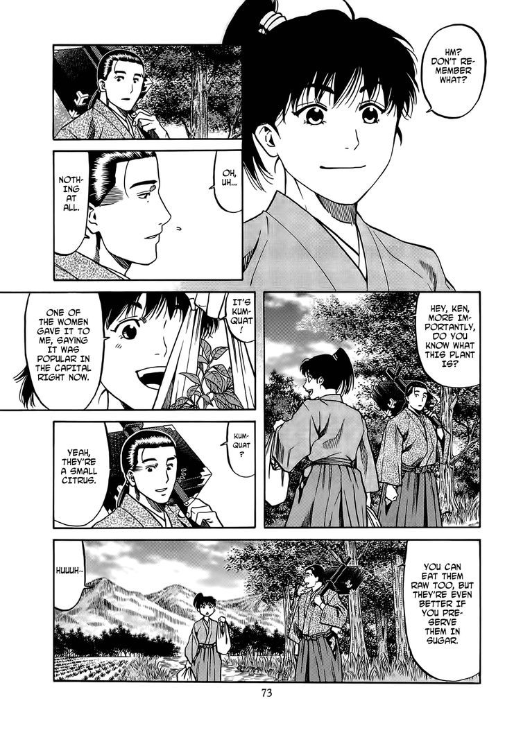 Nobunaga No Chef Chapter 65 #10