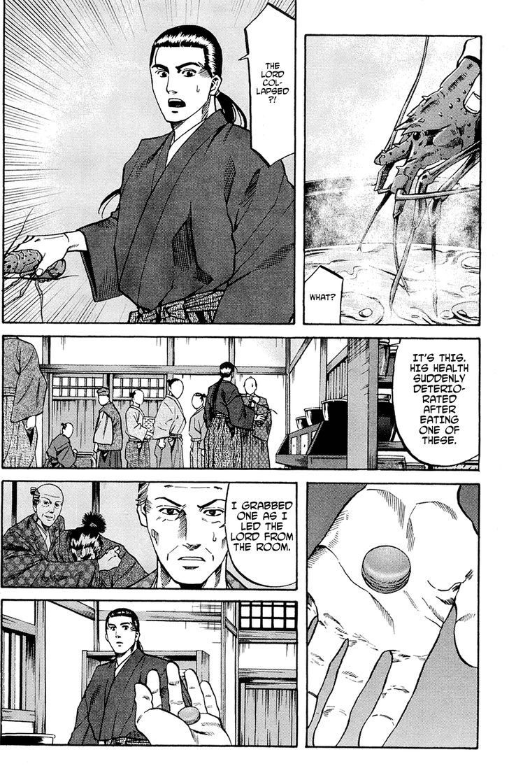 Nobunaga No Chef Chapter 63 #3