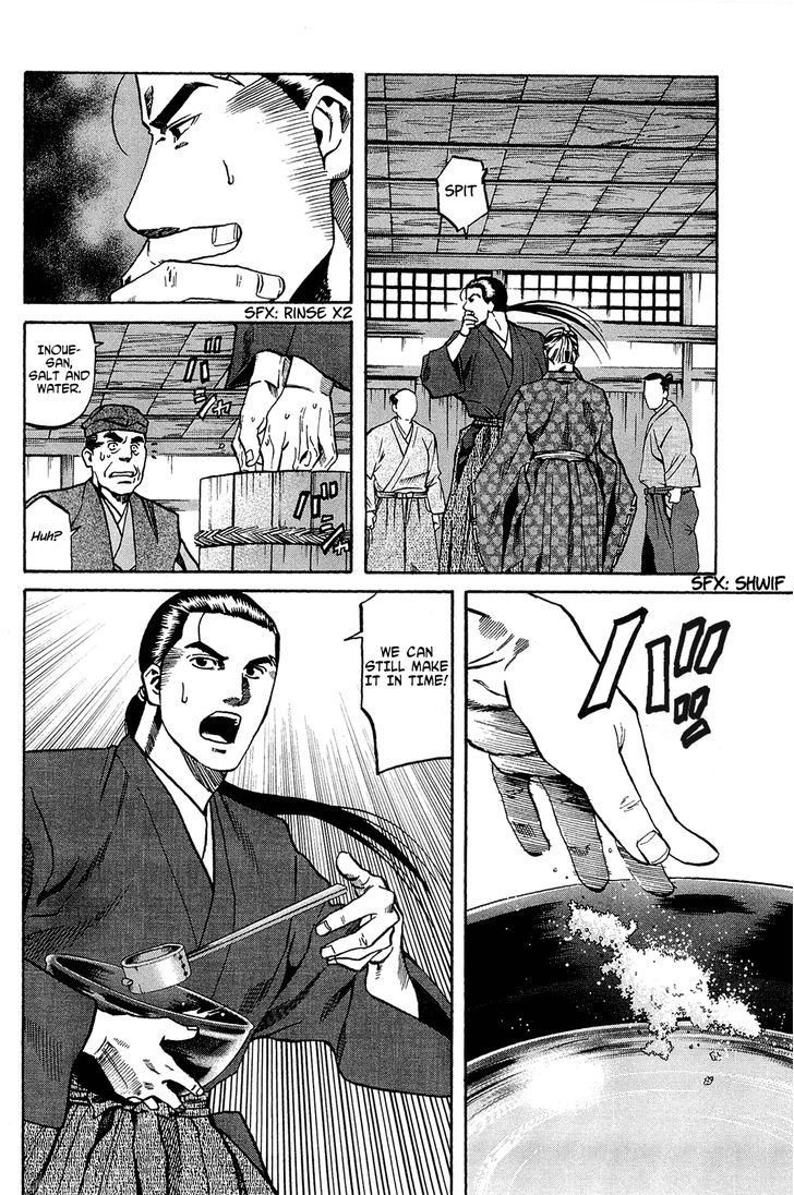 Nobunaga No Chef Chapter 63 #5